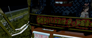 BUS ID Mods